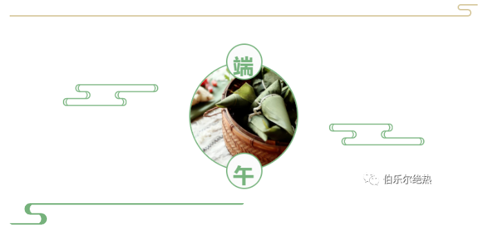 端午丨不一样的龙舟，一样的奋勇向前