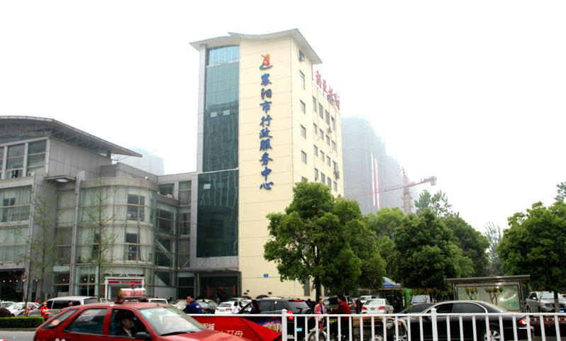 Hubei Xiangyang administrative service center