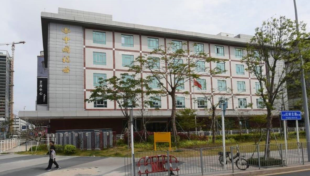 深圳罗湖税务局