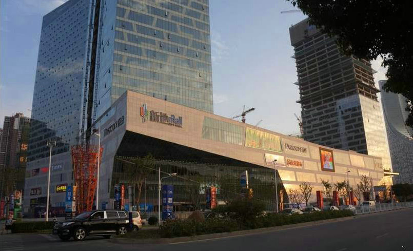 Anhui Tianhui Commercial Plaza