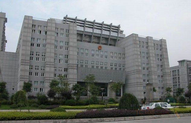 重庆市九龙坡人民法院