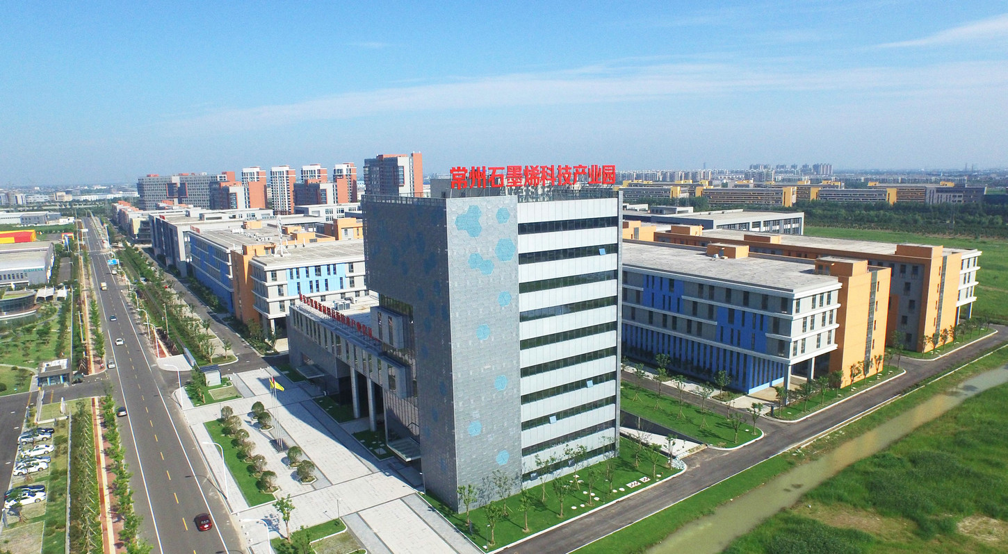 HUTANG science and Technology Industrial Park, Changzhou City, Jiangsu Province