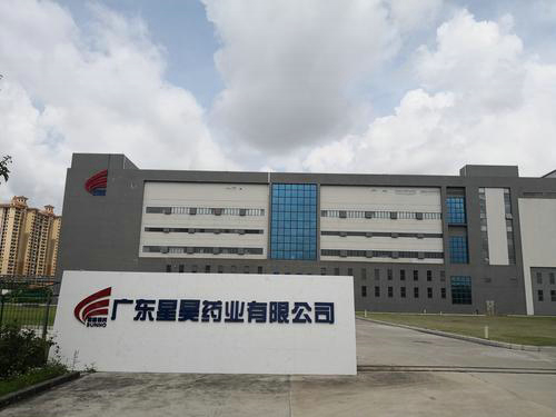 Guangdong Xinghao Pharmaceutical Co., Ltd