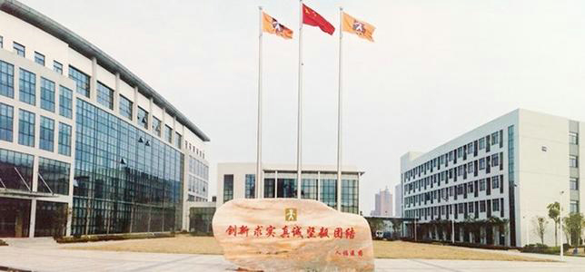 Hubei Gedian Renfu Pharmaceutical Co., Ltd