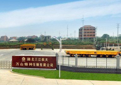 Hubei Sanjiang Aerospace Wanshan Special Vehicle Co., Ltd
