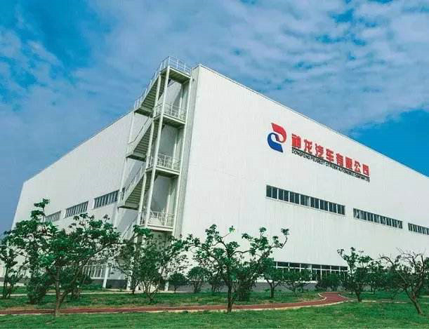 Wuhan Shennong automobile phase II Engine Factory