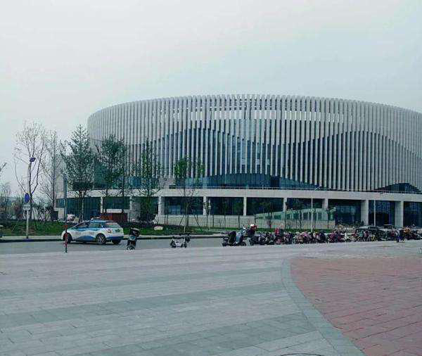 Staff culture and sports center of Anyang City, Henan Province