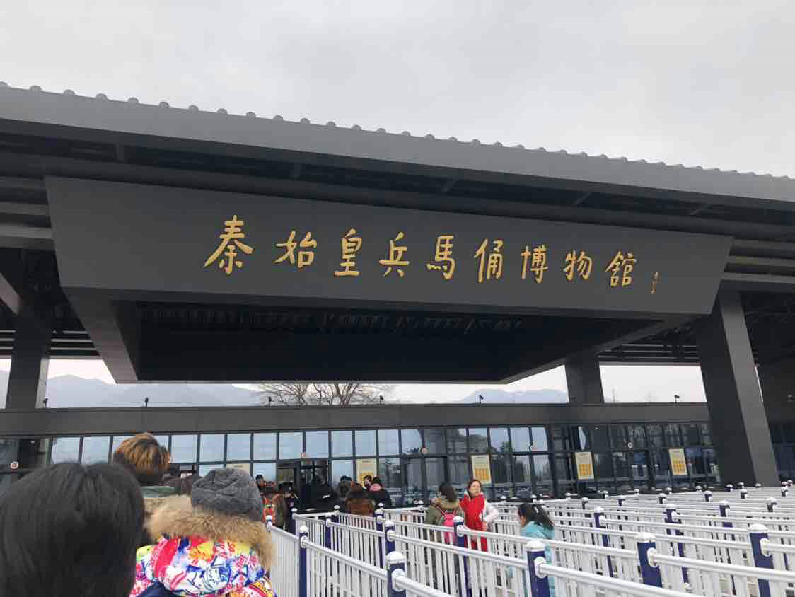 西安秦始皇帝陵博物院二、三号坑展厅