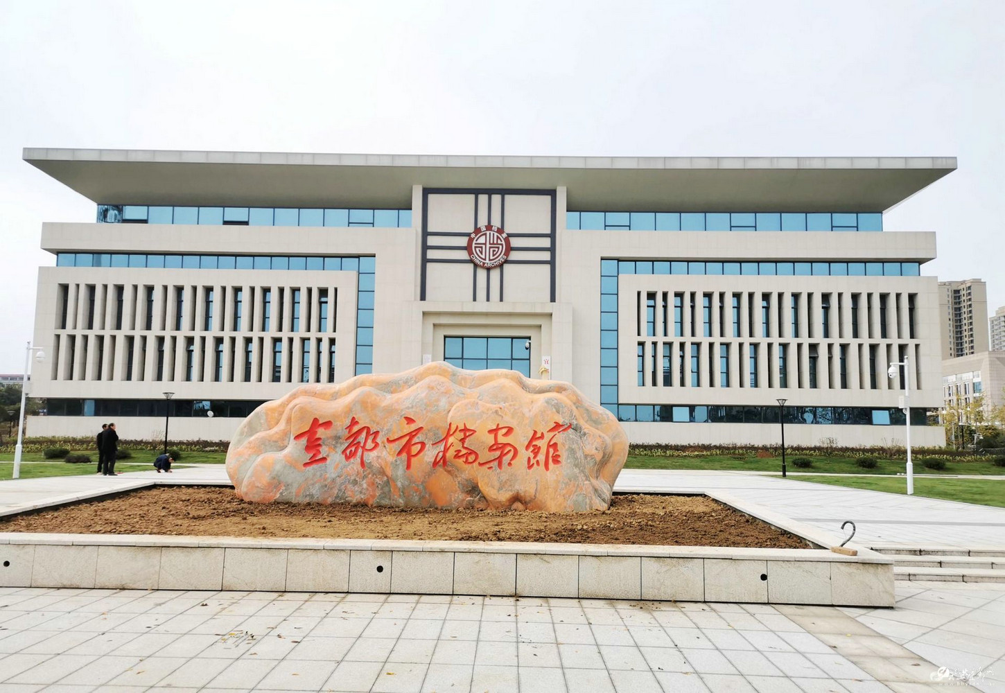 宜昌宜都档案馆