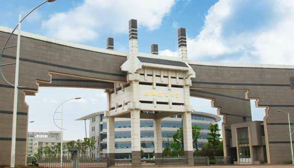 Anhui Jianzhu University