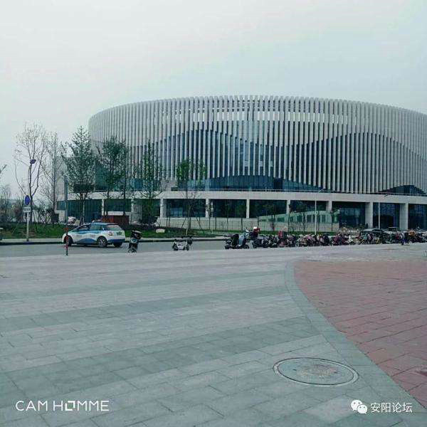 Staff culture and sports center of Anyang City, Henan Province