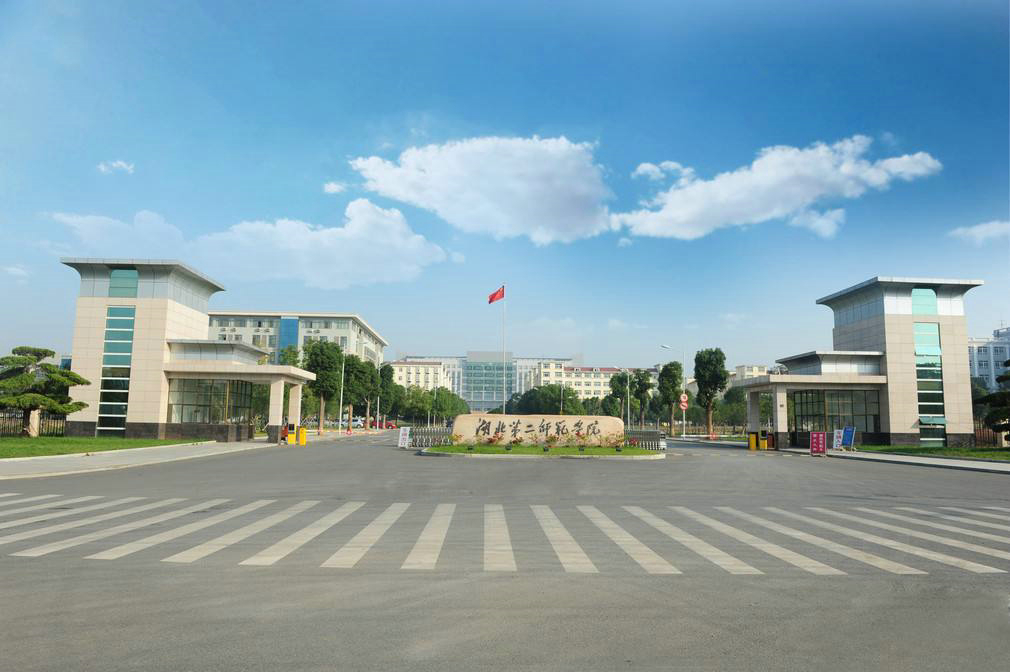 Hubei University of Education