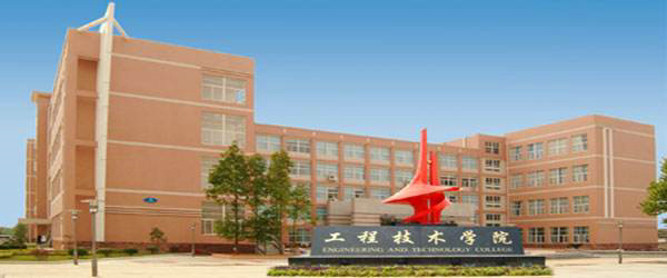 College of technology, Hubei University of Technology