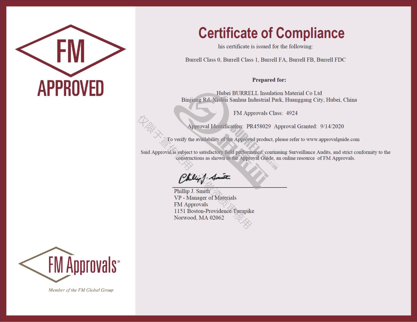 American FM certification certificate